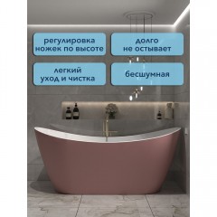 Ванна акриловая Watersense Jessie 170x80 розовый матовый