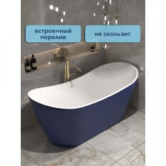 Ванна акриловая Watersense Jessie 170x80 синий матовый