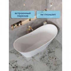 Ванна акриловая Watersense Jessie Pro 170x73 белый