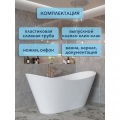 Ванна акриловая Watersense Jessie Pro 170x73 белый