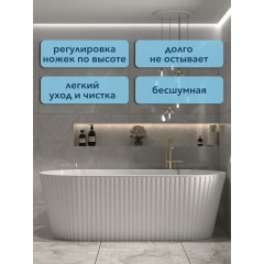 Ванна акриловая Watersense Lana 170x80 белый матовый