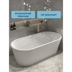 Ванна акриловая Watersense Lana 170x80 белый матовый