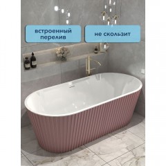Ванна акриловая Watersense Lana 170x80 розовый матовый
