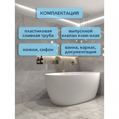 Ванна акриловая Watersense Milana Pro 170x75 белый
