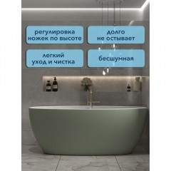 Ванна акриловая Watersense Milana 170x76 зелёный матовый