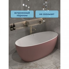 Ванна акриловая Watersense Milana 170x76 розовый матовый