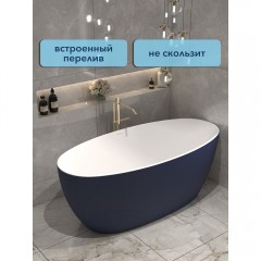 Ванна акриловая Watersense Milana 170x76 синий матовый