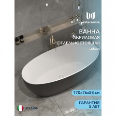 Ванна акриловая Watersense Milana 170x76 чёрный матовый