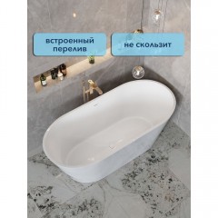 Ванна акриловая Watersense Rita Pro 170x75 белый