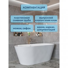 Ванна акриловая Watersense Rita Pro 170x75 белый