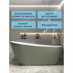 Ванна акриловая Watersense Rita 170x74 зелёный матовый