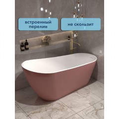 Ванна акриловая Watersense Rita 170x74 розовый матовый