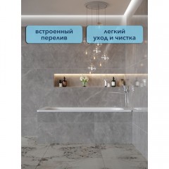 Ванна стальная Watersense Milana 150x70