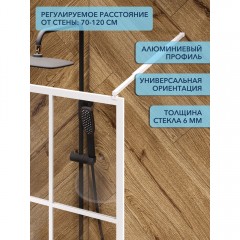 Душевое ограждение Watersense Eva 90 белый матовый прозрачное