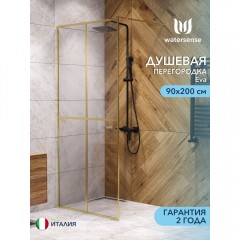 Душевое ограждение Watersense Eva 90 золото матовый прозрачное