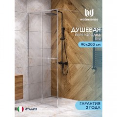 Душевое ограждение Watersense Eva 90 хром глянцевый прозрачное