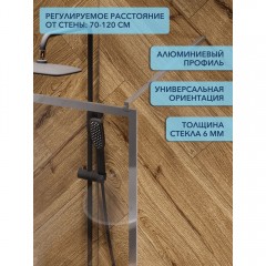 Душевое ограждение Watersense Eva 90 хром глянцевый прозрачное