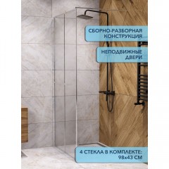 Душевое ограждение Watersense Eva 90 хром глянцевый прозрачное