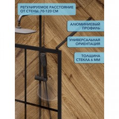 Душевое ограждение Watersense Eva 90 чёрный матовый прозрачное
