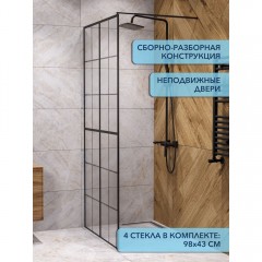 Душевое ограждение Watersense Eva 90 чёрный матовый прозрачное