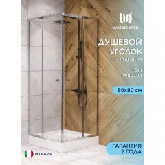 Душевой угол Watersense Eva 80 хром