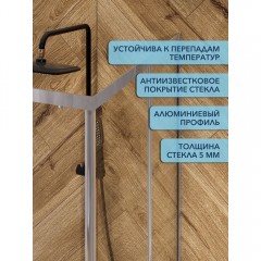 Душевой угол Watersense Eva 80 хром