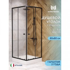 Душевой угол Watersense Eva 80 чёрный матовый