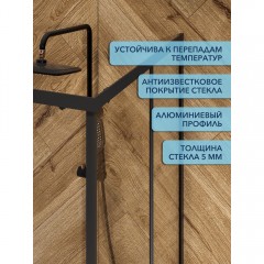Душевой угол Watersense Eva 80 чёрный матовый