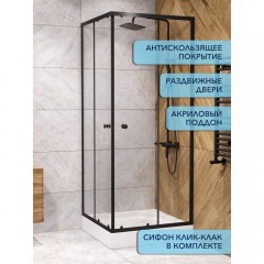 Душевой угол Watersense Eva 80 чёрный матовый