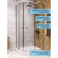 Душевой угол Watersense Eva 90 хром