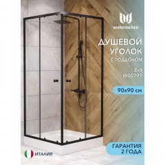 Душевой угол Watersense Eva 90 чёрный матовый