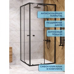 Душевой угол Watersense Eva 90 чёрный матовый