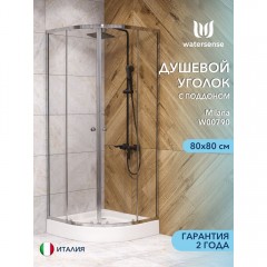 Душевой угол Watersense Milana 80 хром