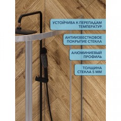 Душевой угол Watersense Milana 80 хром