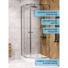 Душевой угол Watersense Milana 80 хром
