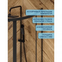 Душевой угол Watersense Milana 80 чёрный матовый