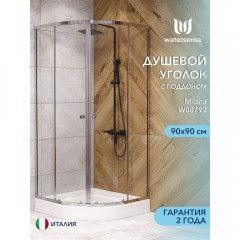 Душевой угол Watersense Milana 90 хром