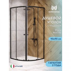 Душевой угол Watersense Milana 90 чёрный матовый