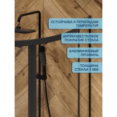 Душевой угол Watersense Milana 90 чёрный матовый