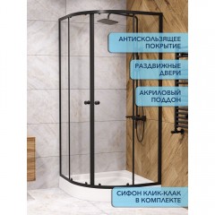 Душевой угол Watersense Milana 90 чёрный матовый