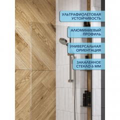 Шторка на ванну Watersense Paula 70 хром прозрачное