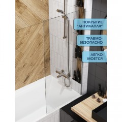 Шторка на ванну Watersense Paula 70 хром прозрачное