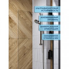 Шторка на ванну Watersense Paula 70 чёрный матовый прозрачное