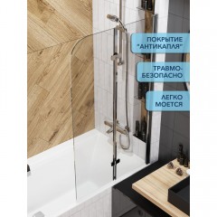 Шторка на ванну Watersense Nancy 80 хром прозрачное