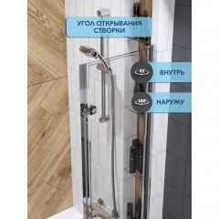 Шторка на ванну Watersense Nancy 80 хром прозрачное