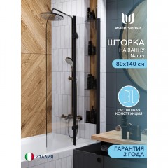 Шторка на ванну Watersense Nancy 80 чёрный матовый прозрачное
