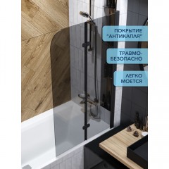 Шторка на ванну Watersense Nancy 80 чёрный матовый тонированное