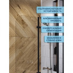 Шторка на ванну Watersense Nancy 100 чёрный матовый прозрачное