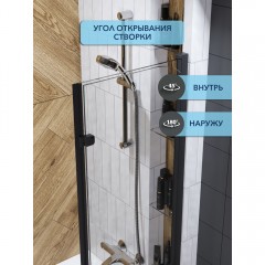 Шторка на ванну Watersense Nancy 100 чёрный матовый прозрачное