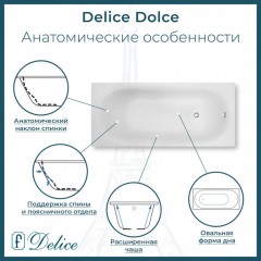 Ванна из литьевого мрамора Delice France Dolce 170x75 DLR330059R-G с ручками